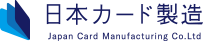 日本カード製造株式会社