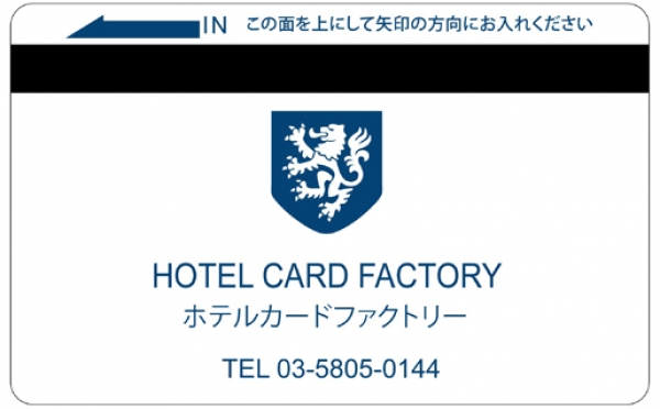 ホテルルームキーカード　磁気カード