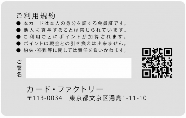 アパレルショップ：発泡PET0.25mm