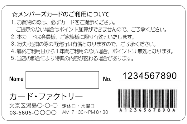 アパレルショップ：塩ビ0.48mm