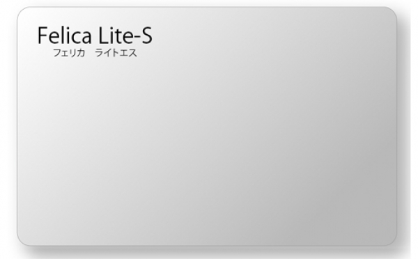 Felica Lite-S