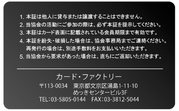 厚盛印刷　箔押し：ホロ箔、銀箔