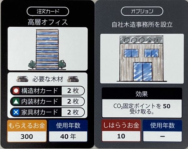 カードゲーム（LIMEX）0.3mm