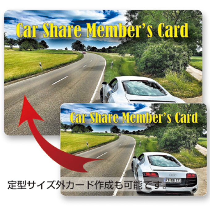 特殊サイズ
